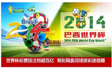 世界杯投注全方位解析与正规平台推荐 世界杯投注全方位解析与正规平台推荐