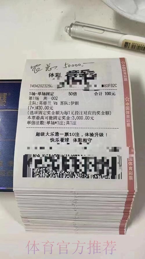 世界杯投注全方位解析与正规平台推荐 世界杯投注全方位解析与正规平台推荐