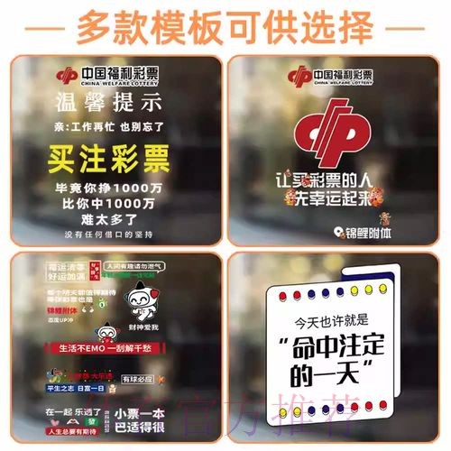 世界杯最新竞猜技巧与策略深度解析 世界杯最新竞猜技巧与策略深度解析
