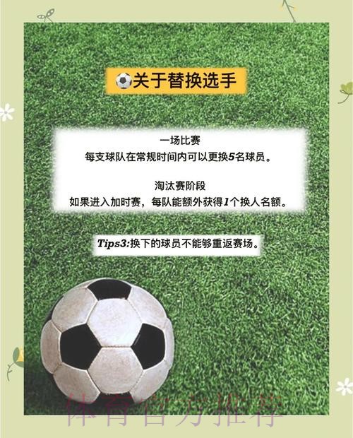世界杯投注入口精选指南 世界杯投注入口精选指南